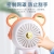 "Product Number" Hd6612a/B "Product Name" Motorcycle Cartoon Night Light Rechargeable Small Fan (4