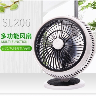 Sl206 Direct Plug Large Fan Large Quantity Spot Price