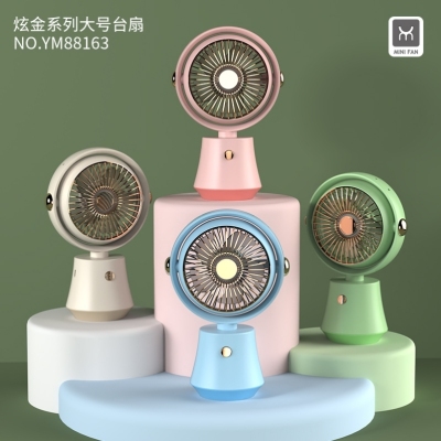 "Product Number" Ym88163/88166 "Product Name" Glaring Gold Series Desk Fan (4 Colors)