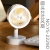 "Product Number" Ys2229abcd "Product Name" Small round Desktop Electronic Fan (5 Colors