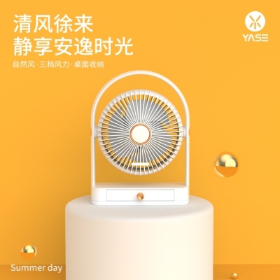 "Product Number" Ys2235 "Product Name" Rotating Desktop Fan (4 Colors)