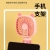 [Brand Number] Dd5588a/B/C/D [Product Name] Cartoon Phone Holder Lighting Two-Gear Wind