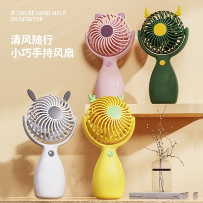 "Product Number" Mls6082 "Product Name" Animal Ear Series Small Handheld Fan (4 Colors)