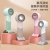 "Product Number" Mls6096 "Product Name" Handheld Turbine Little Fan (4 Colors)