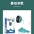 "Product Number" Fy6602f "Product Name" Cartoon Whale Desktop Small Fan (3 Colors)
