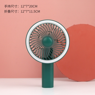 "Product Number" Ha1138 "Product Name" Usb Charging Outdoor Folding Light Little Fan (4 Colors