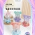 "Product Number" 789-47f "Product Name" Sitting Gradient Jelly Colorful Fan