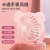 "Product Number" 677-17c "Product Name" Solid Color Watch Fan