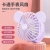 "Product Number" 677-17c "Product Name" Solid Color Watch Fan