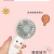 "Product Number" 789-18b "Product Name" Mini Handheld Pig Fan (3 Colors)