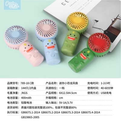 "Product Number" 789-18c "Product Name" Mini Dinosaur Fan (4 Colors)
