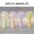 "Product Number" 789-12 "Product Name" Transparent Foldable Fan (4 Colors)