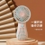 "Product Number" Z9 "Product Name" Handheld Rechargeable Fan (4 Colors)
