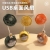"Product Number" Hd6604 "Product Name" Moon Small Night Lamp Rechargeable Fan (3 Colors)