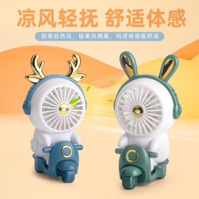"Product Number" Hd6611a/B "Product Name" Cartoon Motorcycle Night Light Rechargeable Small Fan 4 Colors