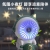 "Product Number" Hd6612a/B "Product Name" Motorcycle Cartoon Night Light Rechargeable Small Fan 4 Colors