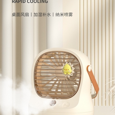 "Product Number" MS-103A/B "Product Name" Mibao Qiqi Spray Thermantidote (3 Colors)