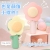 2023 New Fan Tyx-9170 Little Flowers Mini Fan
