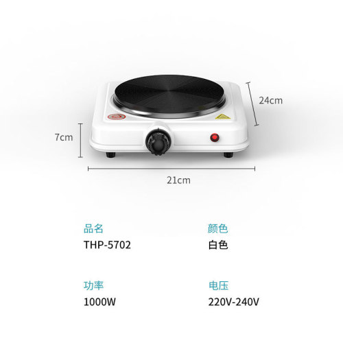 跨境外贸1000w厨房多功能炒菜煮粥电热炉hot plate加热炉现货批发