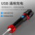 Four-in-One Outdoor Multifunctional Power Torch Power Bank USB Charging Lighter