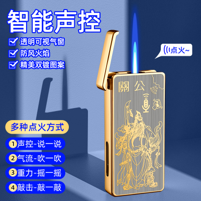 New Voice Operated Switch Lighter Blow, Blow, Shake, Gas and Electricity in One Gas Lighters Creative Windproof Direct Punch