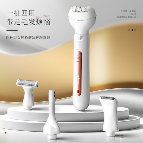 女士剃毛器男女士专用私密处腋毛腿毛多功能刮毛刀电动全身脱毛仪