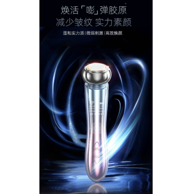 Multi-function cosmetic instrument