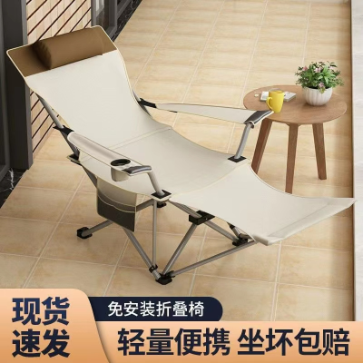Outdoor Folding Moon Chair