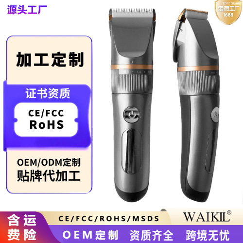 带智能数显的电动理发器USB可充电款电动油头推子防水电推剪