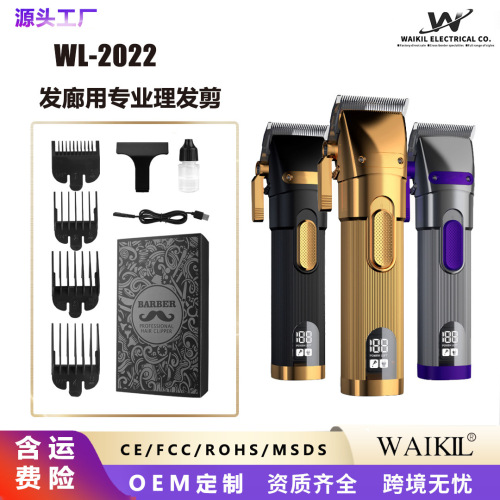 WAIKIL智能理发器金属机身新款LED液晶数显不卡发USB电推剪
