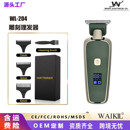 钻石雕刻理发器电动电推剪液晶显示油头推剪专业剃头剪发器不锈钢