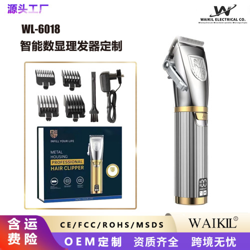 新款液晶数显理发器充电式金属机身推子雕刻电推剪批发