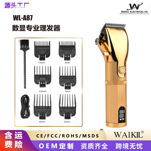 热销金色电动理发器 雕刻剃头油头剪 充电理发店电推剪电推子