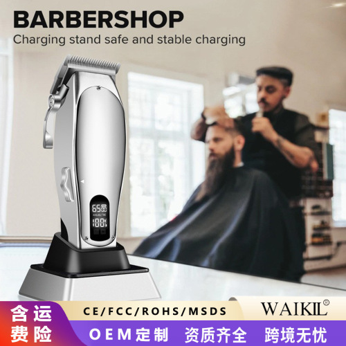 OEM定制 推剪电动理发器智能数显USB充电雕刻油头金属电推剪