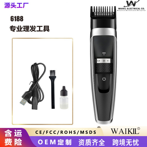 USB充电电推剪通用防水理发器修胡子造型修剪器热销
