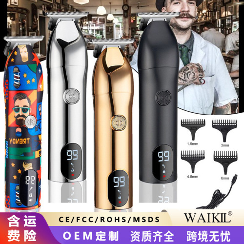 复古雕刻剪男士电动理发器油头电推剪剃头推子数显理发电推子