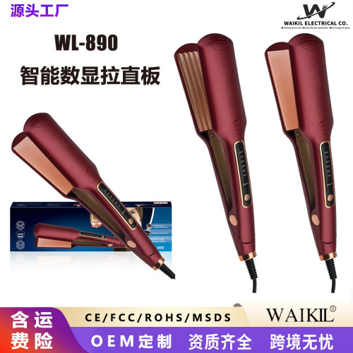 热销新品烫发直发发夹板自动可调节控温卷发器家用直卷两用直发器