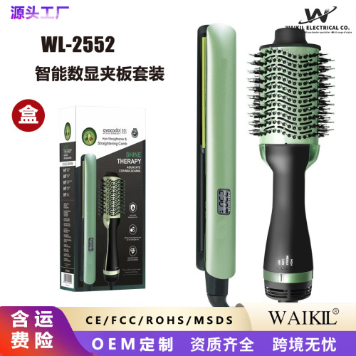 热销多功能卷发梳卷发棒美发造型直发梳子热风梳卷发器两用直发梳