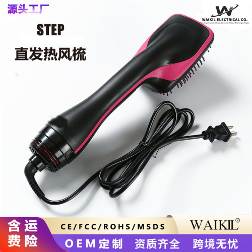 热销二合一直发梳干湿两用热风梳头部按摩梳家用电吹风造型梳