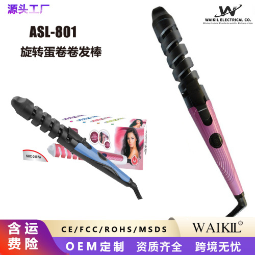 热销自动旋转卷发棒水波纹蛋卷棒烫发器直卷两用直发器电热蛋卷器