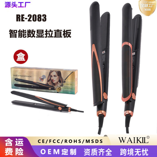 热销直发器合金导热负离子不伤发直卷两用快速拉直夹板美容直发器