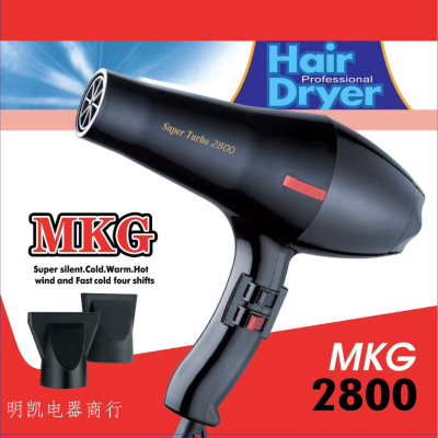 Factory Direct Sales Mingkai 3900 Super Large Power Barber Shop Professional Hair Dryer Household Hair Dryer