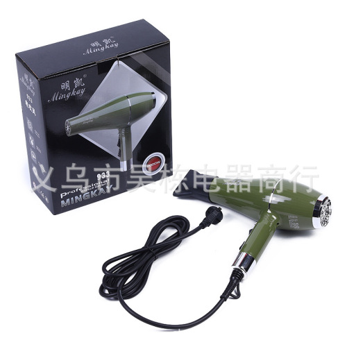 新款国标吹风机明凯933电吹风