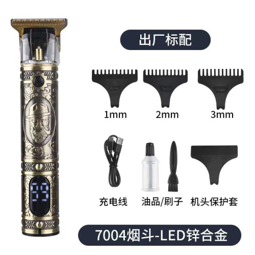 理发器电推剪专业发廊油头剃光头推子专用神器雕刻剃光头