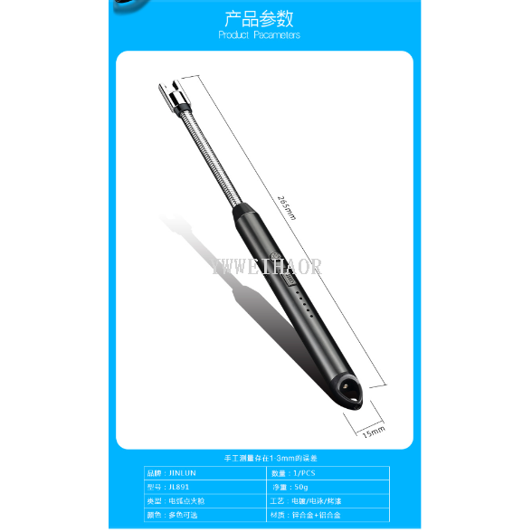 Product Image Gallery