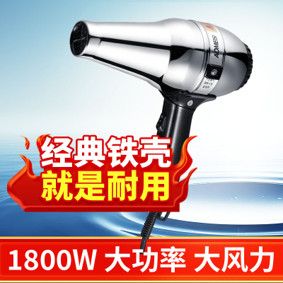 Aos Hd-1800 Home Hair Salon High-Power Strong Wind Power Electric Hair Dryer Heating and Cooling Air Small Household Appliances Hair Dryer