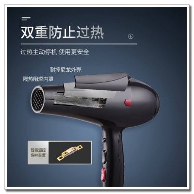Aos HD-5180 Hair Salon High-Power Hair Dryer Household Constant Temperature Hair Dryer Heating and Cooling Air Hair Dryer