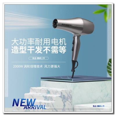 Meos HD-5280 Household High-Power Hair Dryer Hair Salon Hair Care Cross-Border Heating and Cooling Air Hair Dryer
