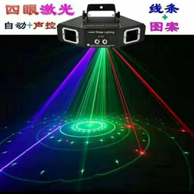 Laser Light Laser Light Line Pattern Light KTV Entertainment Light Ambience Light