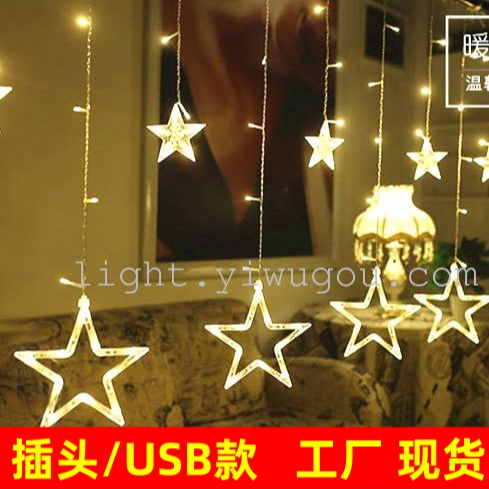LED Ice Bar Lamp Five-Pointed Star Curtain Light Photoflood Reflector for Back-Ground Lighting with Stand Wedding Decoration Light Size Five-Star Light Window Wedding